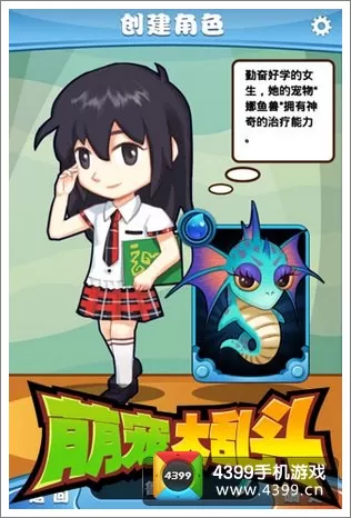 哈希分分彩平台界面，展示激动人心的游戏与预测计划。